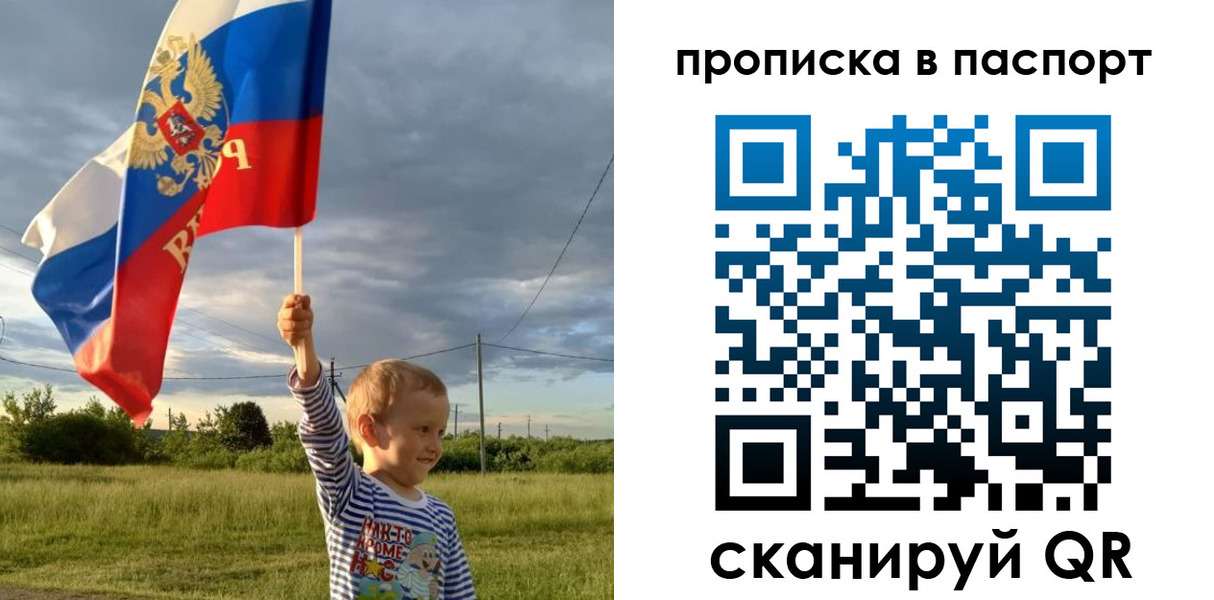 прописка для военкомата в Нарткале
