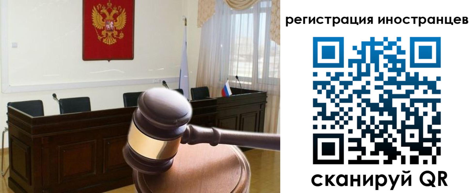 временная регистрация в квартире в Нарткале