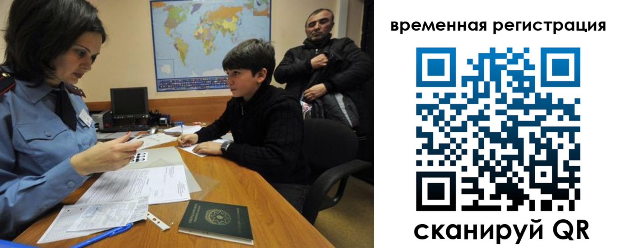 временная регистрация собственник в Нарткале